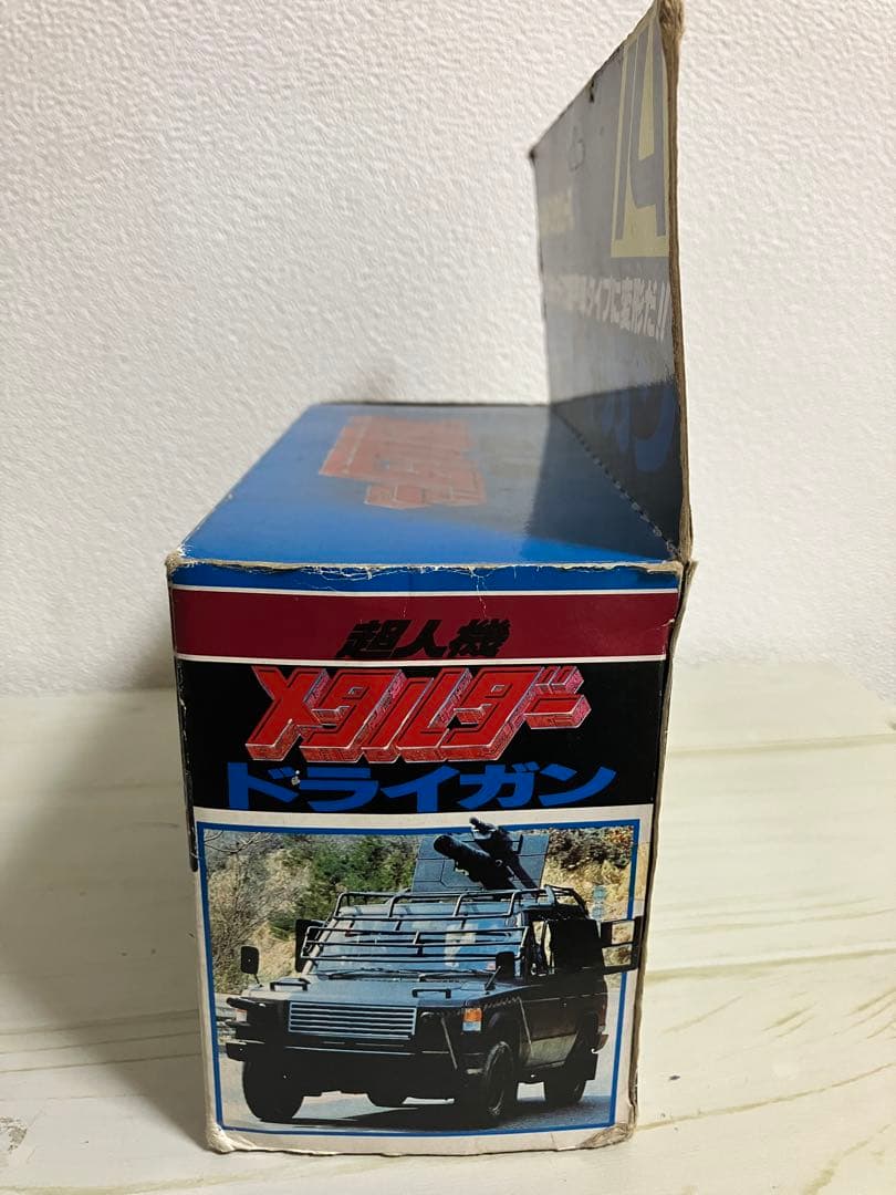 バンダイ　超人機メタルダー　ドライガン 当時物　昭和レトロ