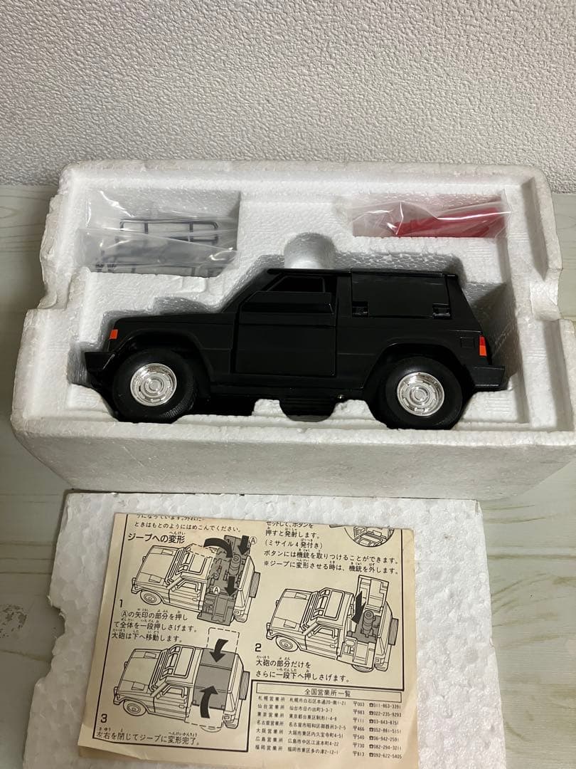 バンダイ　超人機メタルダー　ドライガン 当時物　昭和レトロ