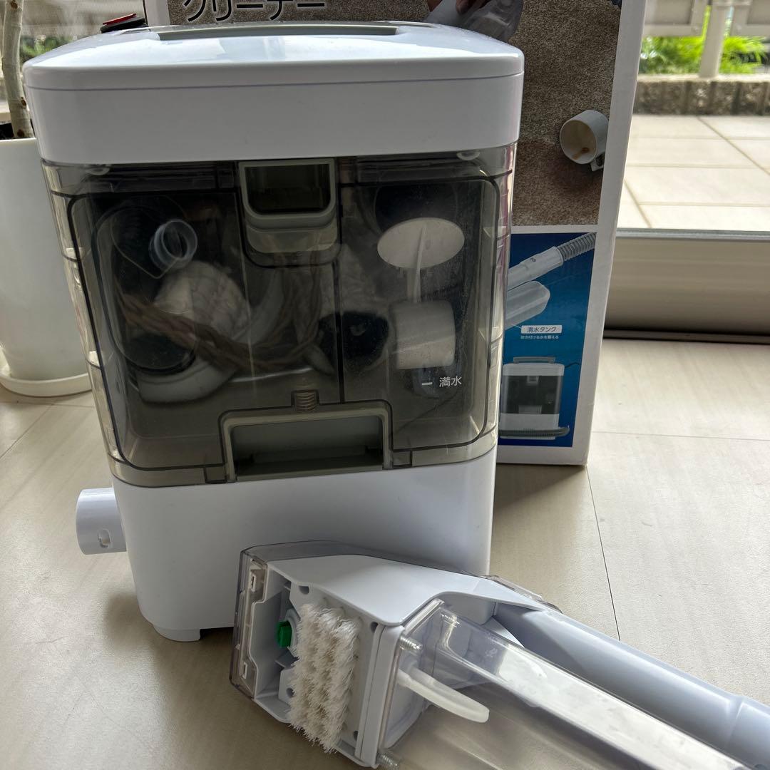 アイリスオーヤマ リンサークリーナー 2022年製