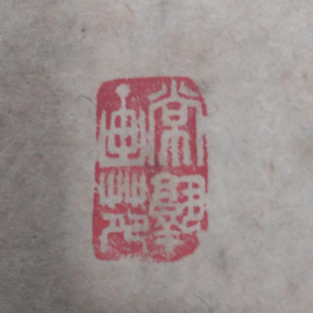中国、桂林の風景画 絹本四枚 30cm×36cm