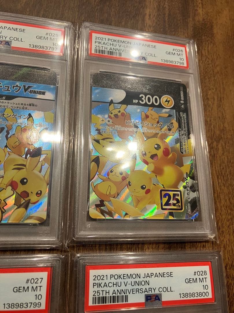 ピカチュウ V-Union 4連番 オールPSA10 キリ番