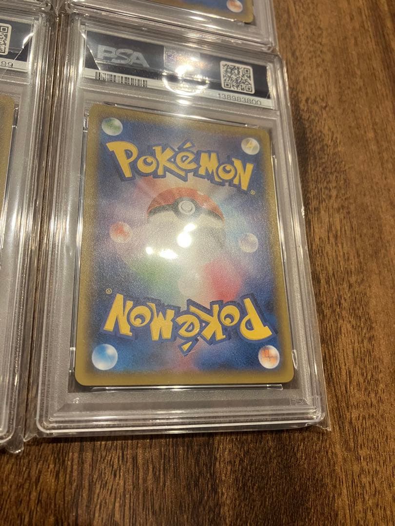 ピカチュウ V-Union 4連番 オールPSA10 キリ番