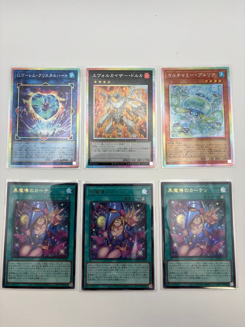 遊戯王OCG トレーディングカード　まとめ売り