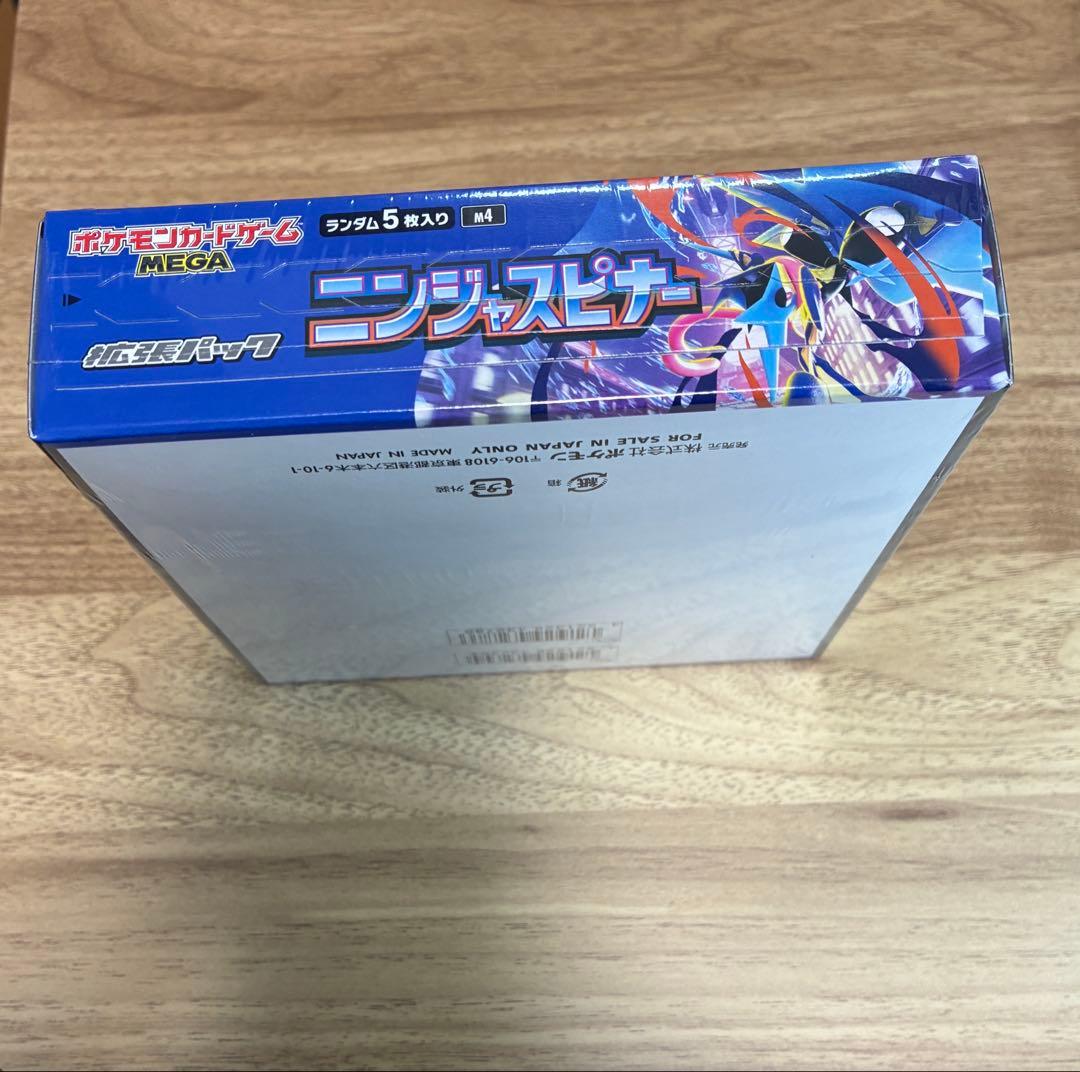 ポケモンカード　ニンジャスピナー box シュリンク付き