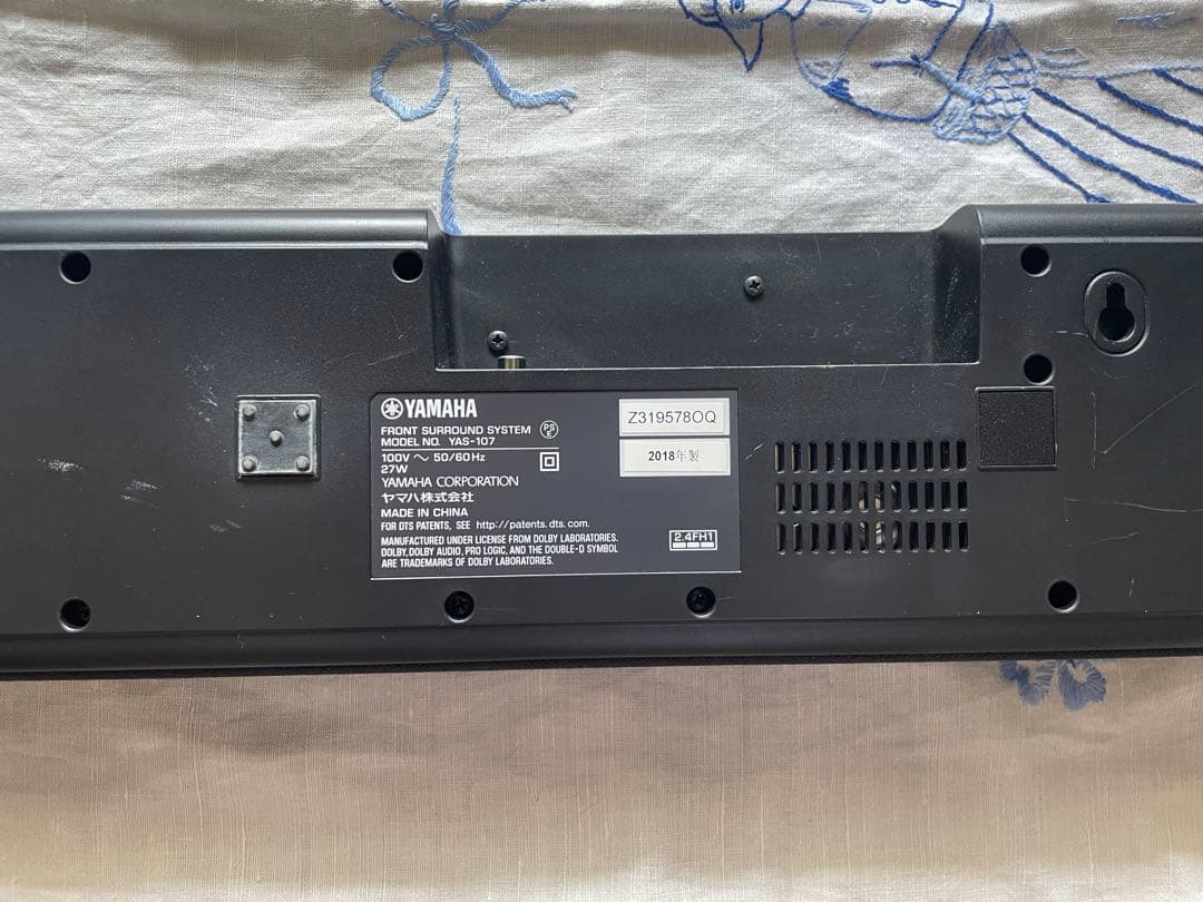 [panさま専用]Yamaha YAS-107 サウンドバー
