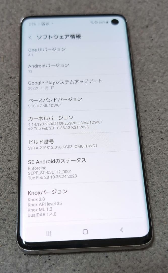 スマートフォン本体 Samsung Galaxy S10 SC-03L 128GB