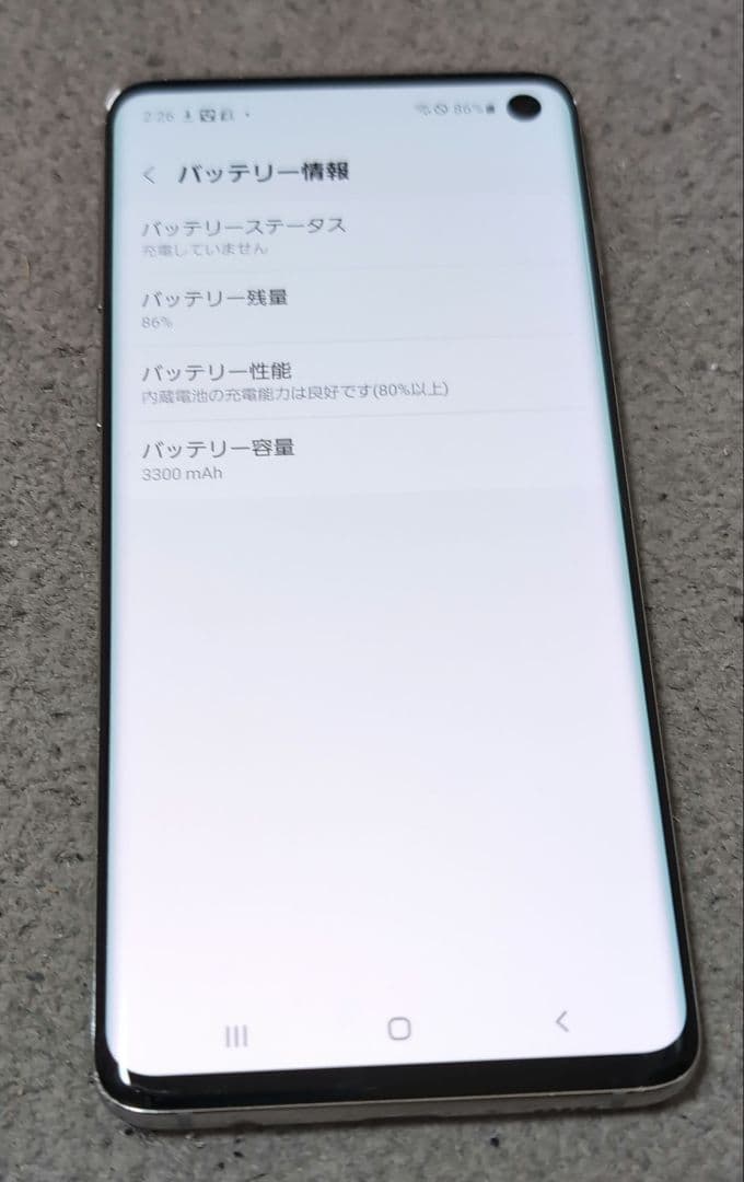 スマートフォン本体 Samsung Galaxy S10 SC-03L 128GB
