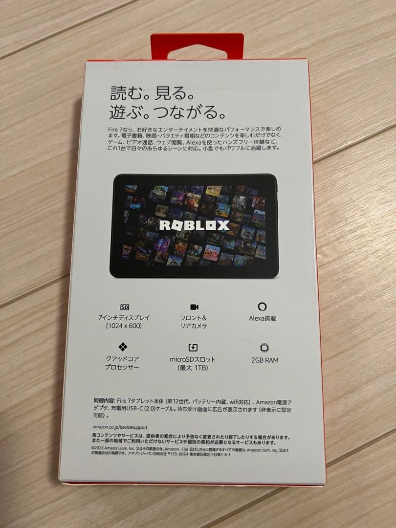 Amazon Fire7 （第12世代）タブレット 16GB ブラック　未開封