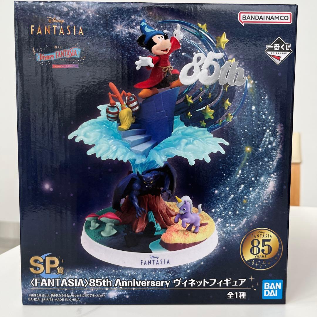 【最安値】一番くじ SP賞 ヴィネットフィギュア／ディズニーファンタジア85周年
