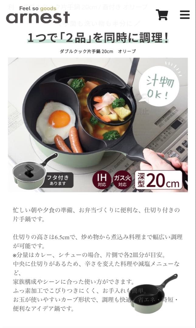 ダブルクック 片手鍋&センターエッグトリプルパンmini カフェラテ