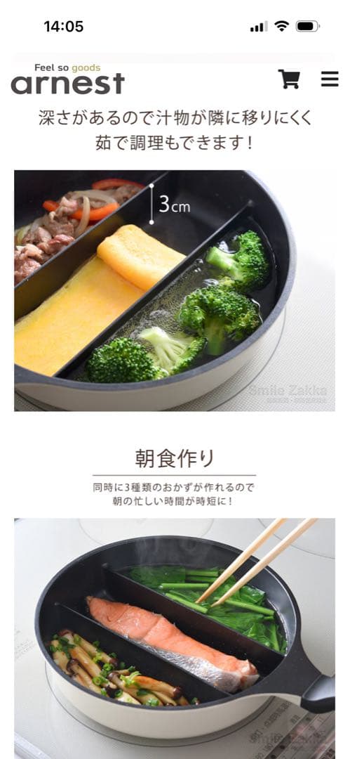 ダブルクック 片手鍋&センターエッグトリプルパンmini カフェラテ