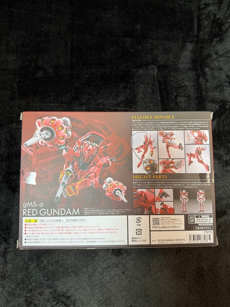 L ROBOT魂 機動戦士Gundam GQuuuuuuXセット