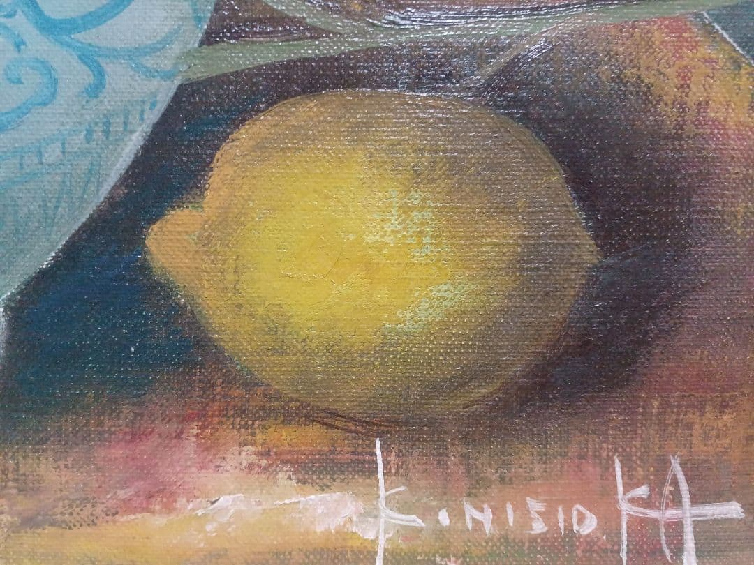 西岡清史　「ハイビスカスとレモン」　油彩　F8号　元東光会　サージマルジス賞