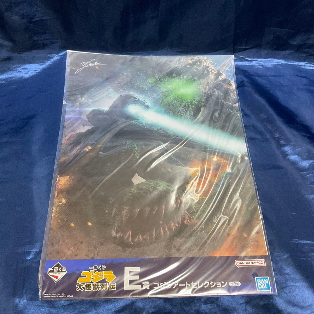 【未開封】モンスターアーツ　デストロイア　東京臨海副都心決戦Ver. おまけ付