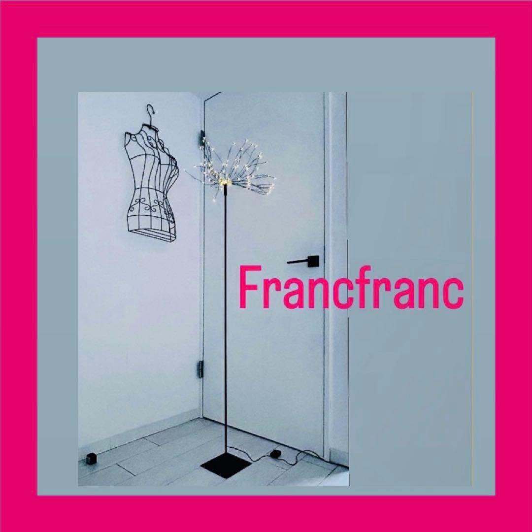 873【５０％オフ】Francfranc点けると可愛い♡線香花火のような間接照明