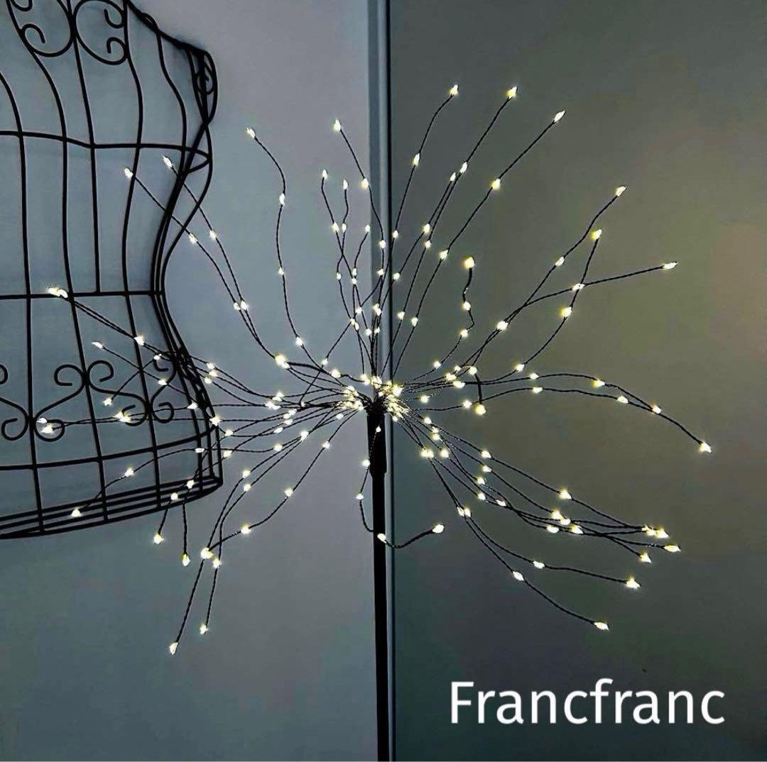 873【５０％オフ】Francfranc点けると可愛い♡線香花火のような間接照明