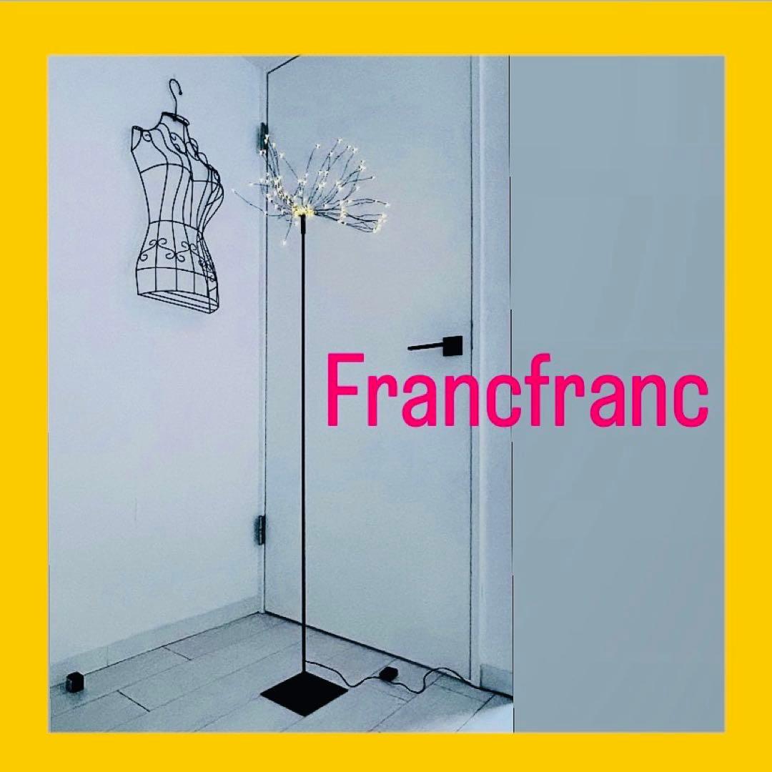 873【５０％オフ】Francfranc点けると可愛い♡線香花火のような間接照明