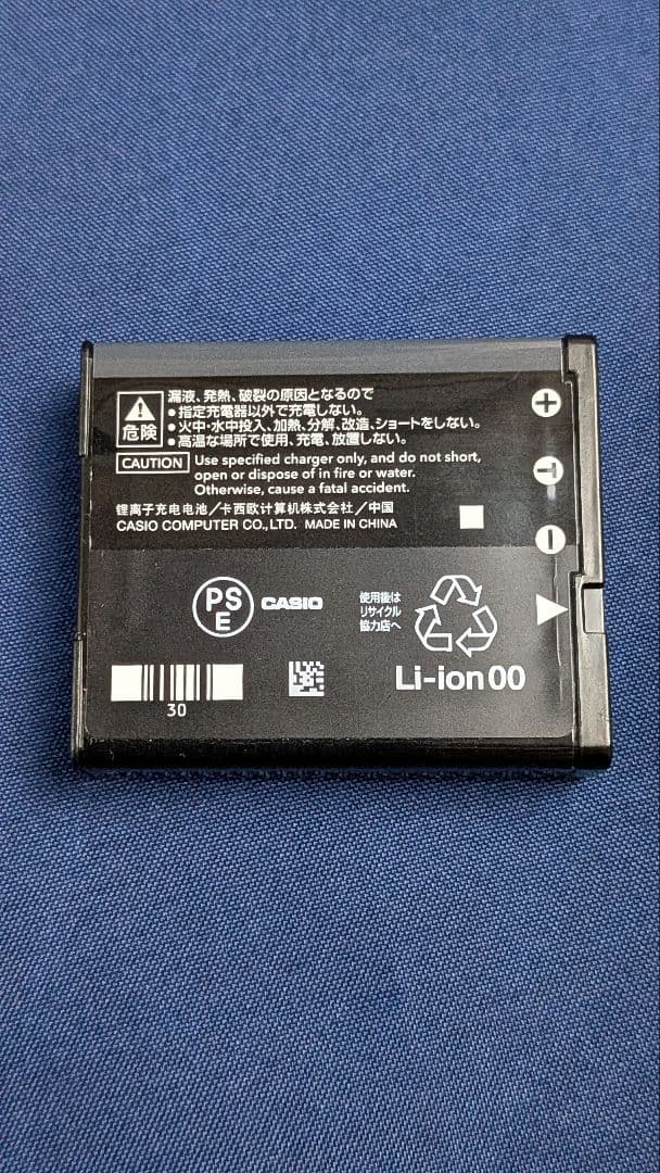 デジカメ　カシオ　EXILIM EX-ZR310　一部難あり