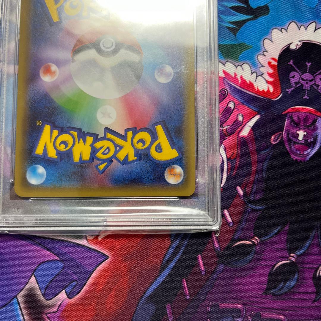 ポケキュン デデンネ PSA10