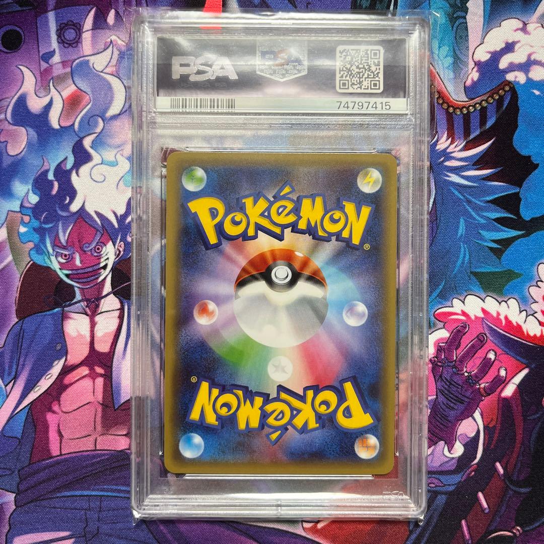 ポケキュン デデンネ PSA10