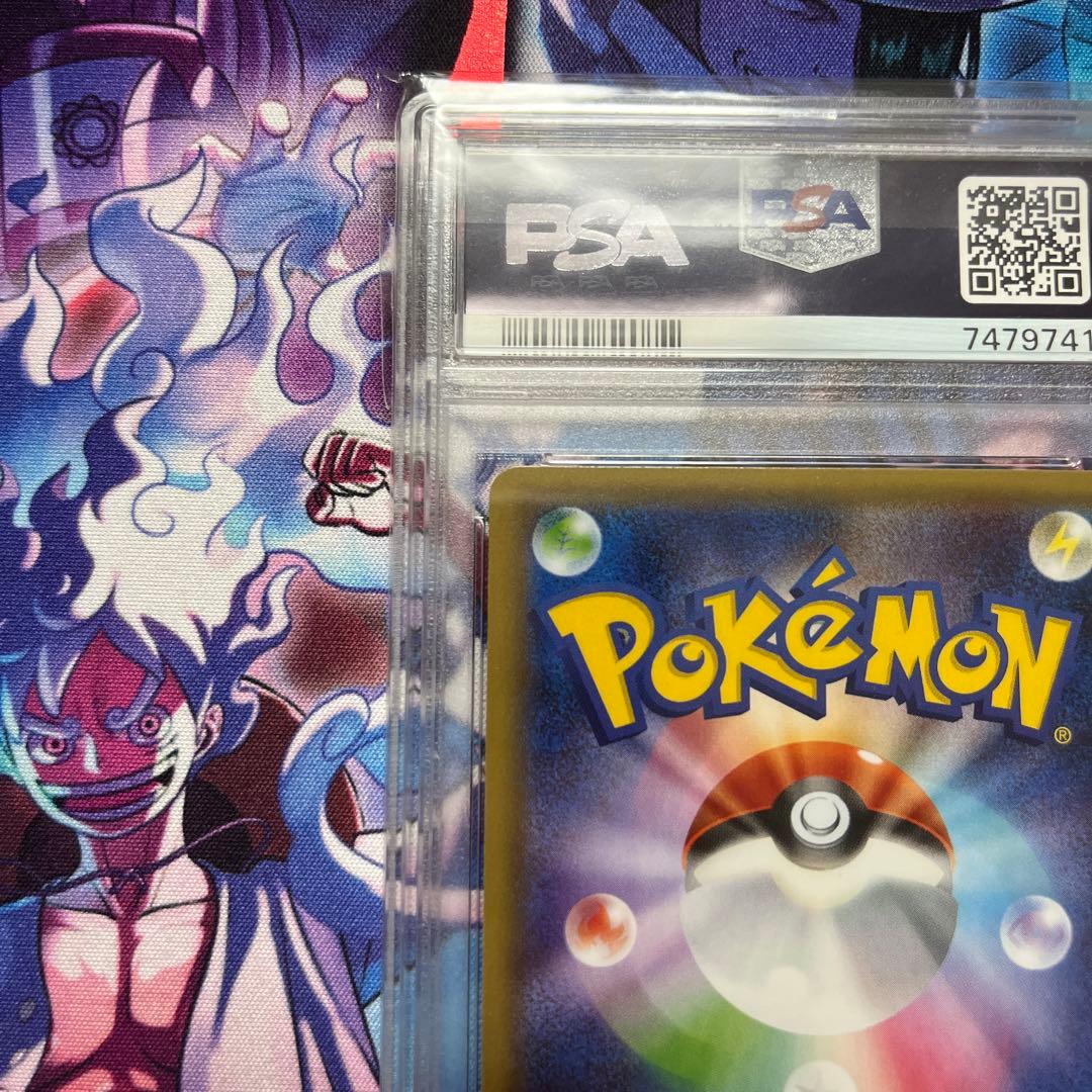 ポケキュン デデンネ PSA10