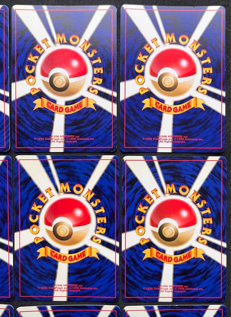 【良〜美品】旧裏　キラ12枚まとめ売り①