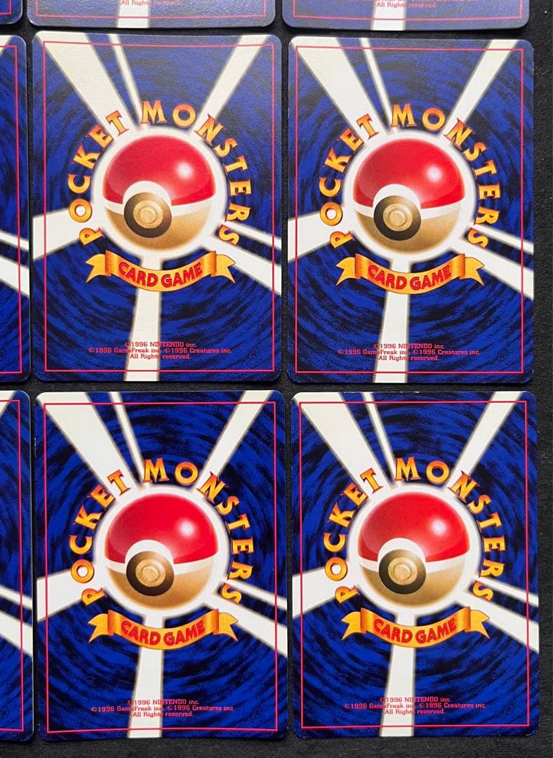 【良〜美品】旧裏　キラ12枚まとめ売り①