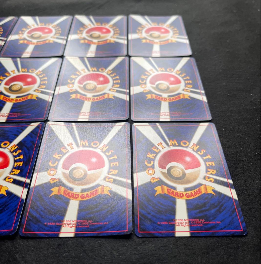 【良〜美品】旧裏　キラ12枚まとめ売り①