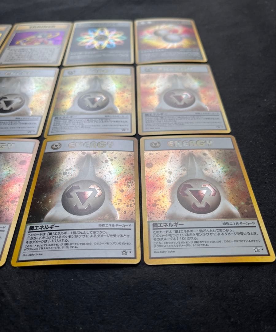 【良〜美品】旧裏　キラ12枚まとめ売り①