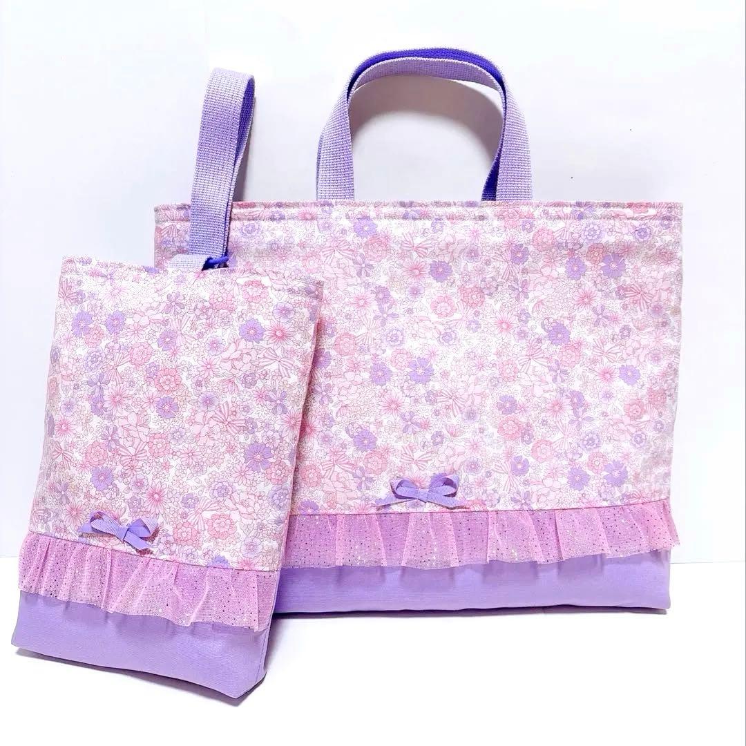 No.431＊入学入園2点セット＊手提げバッグ＊上履き入れ＊ハンドメイド＊女の子