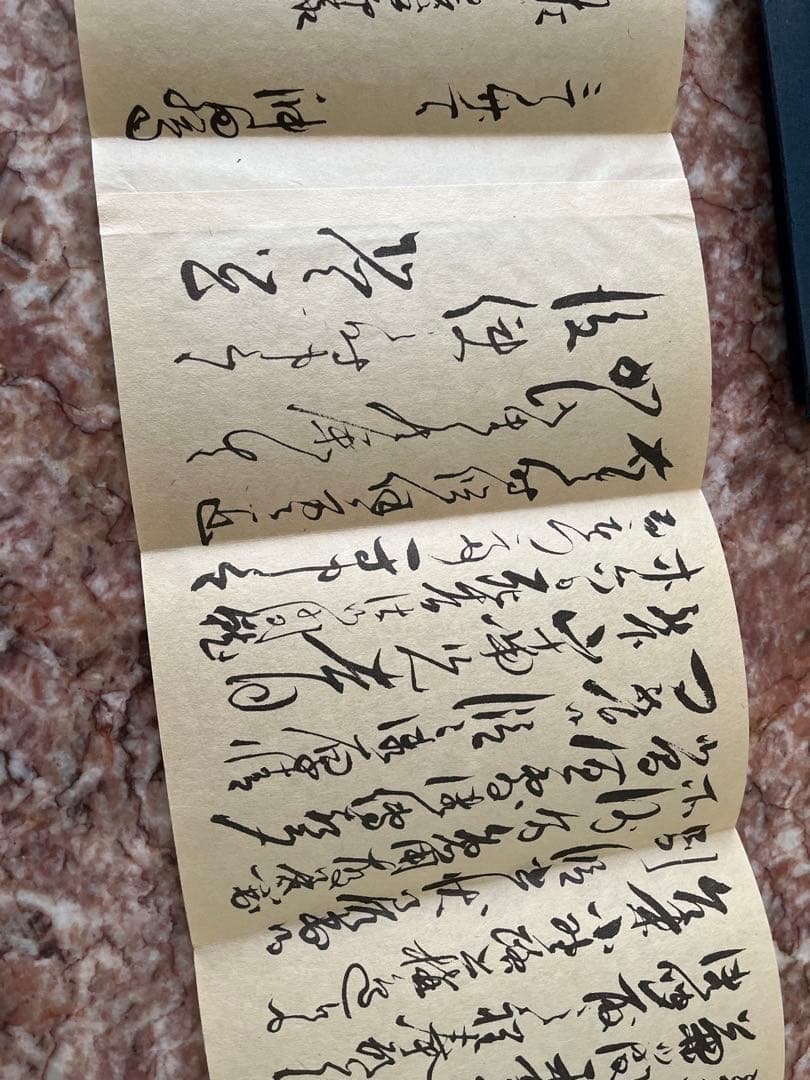 完全複製 沖田総司・土方歳三の手紙　新人物往来社　新選組　山田裕貴　新撰組鎮魂歌