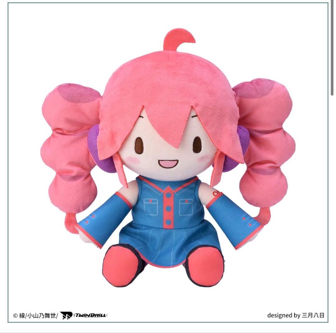 重音テトふわぷちMぬいぐるみ　2個セット