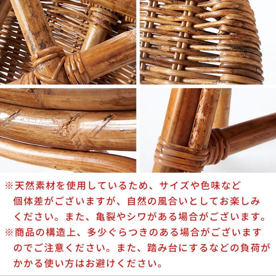 みけとら　ラタン　チェア　ナチュラル　アラログ　新品未使用