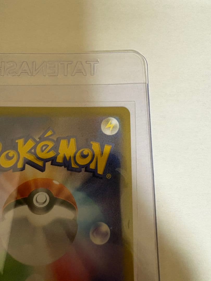 ニャースex SAR ポケモンカード ムニキスゼロ ポケカ