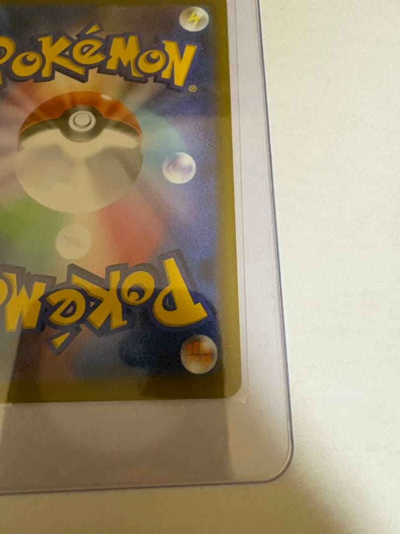 ニャースex SAR ポケモンカード ムニキスゼロ ポケカ
