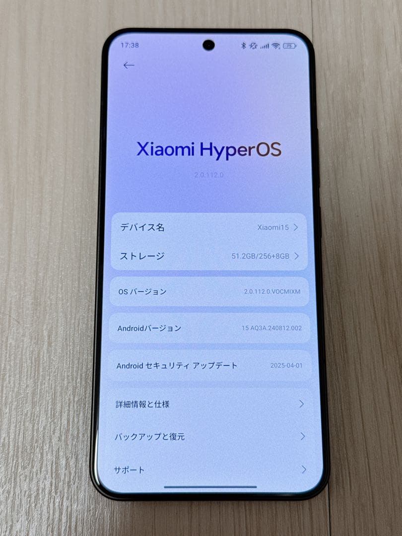 Xiaomi 15 256GB Xiaomi Leica ブラック