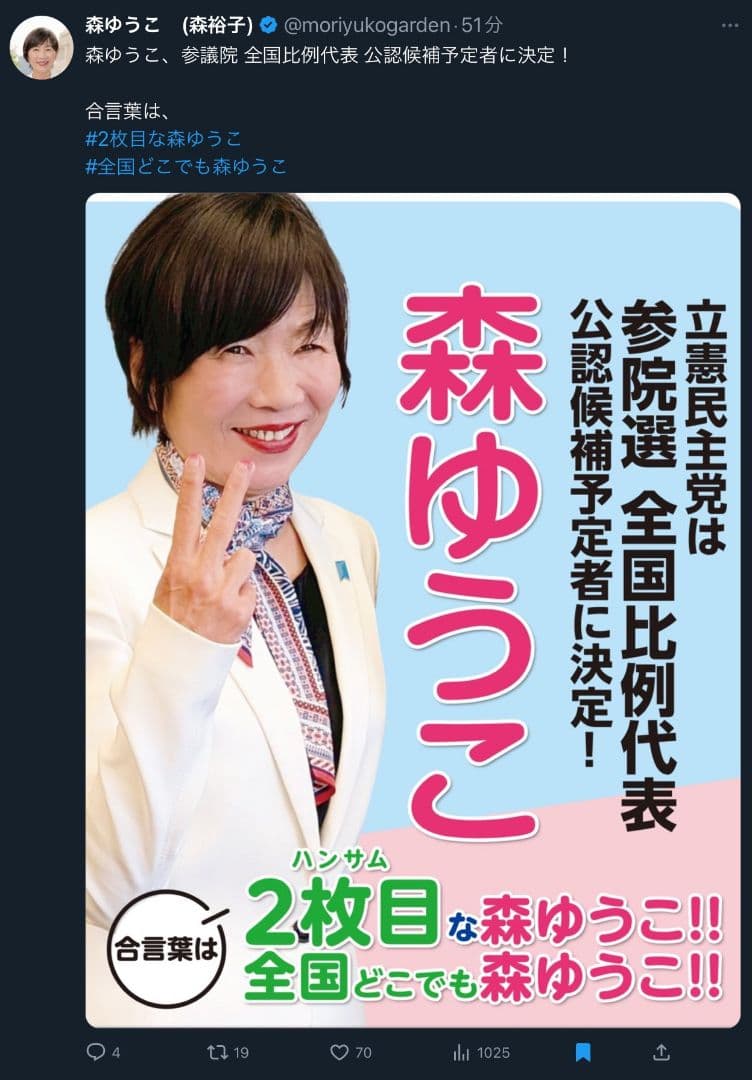 【ザビちゃん】【原画肉筆】ひみつの下半身(３枚組)