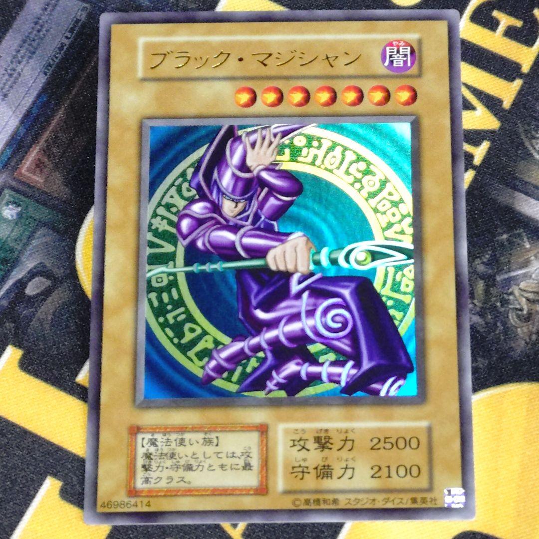 遊戯王 引退品 vol.1 初期 復刻 コンプリート ファイル 未開封パック