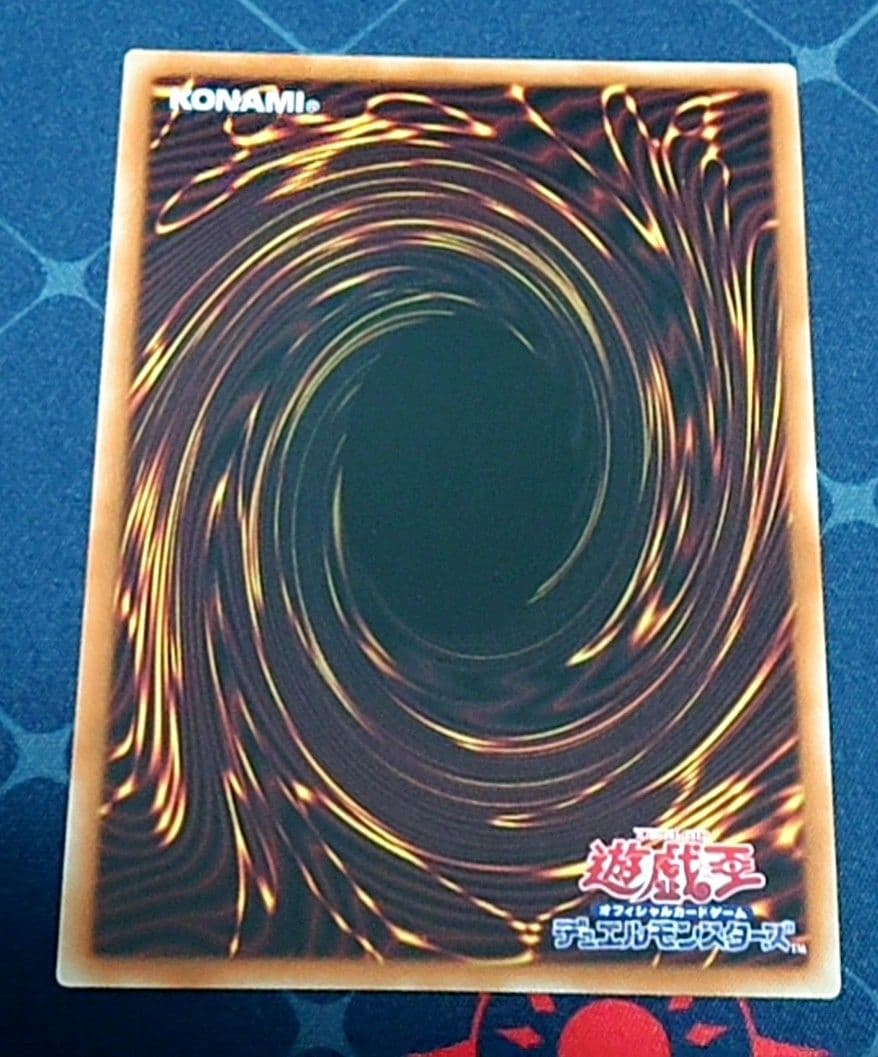 遊戯王 簡素融合 プリズマ プリシク 3枚セット 日版