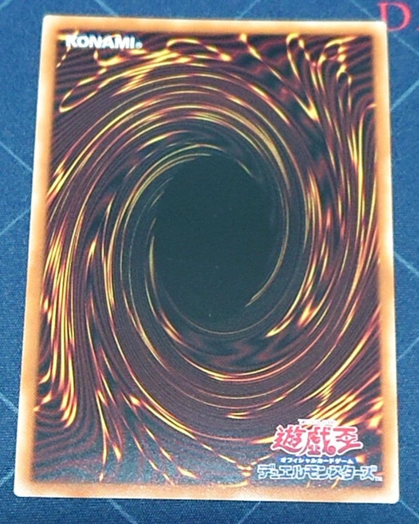 遊戯王 簡素融合 プリズマ プリシク 3枚セット 日版