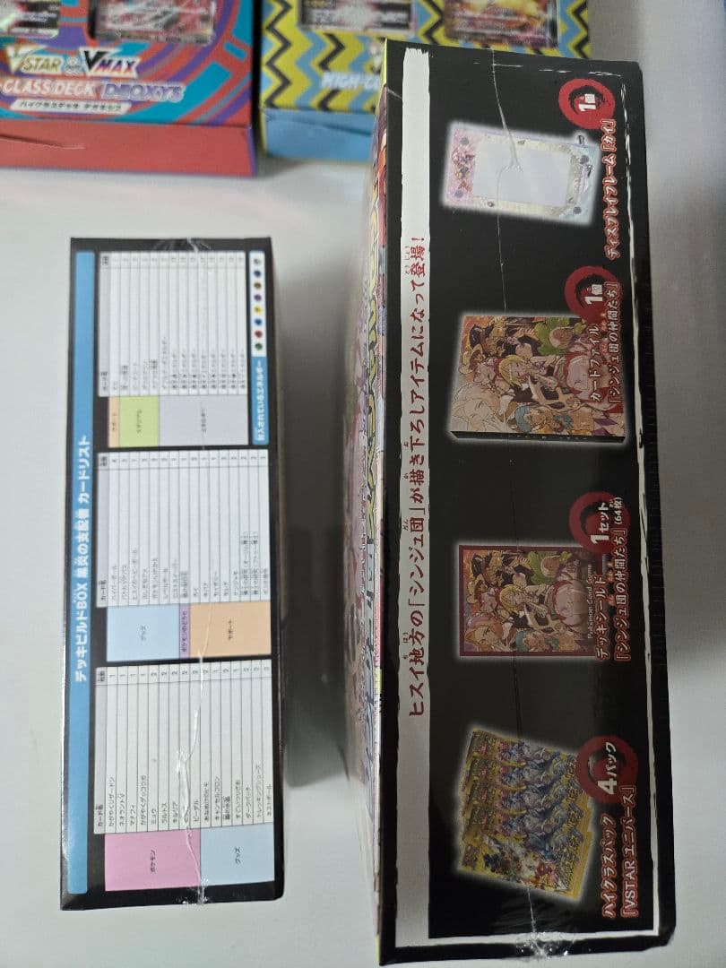 未開封BOX　ジャンボカードコレクション　シンジュ団スペシャルセット　黒炎