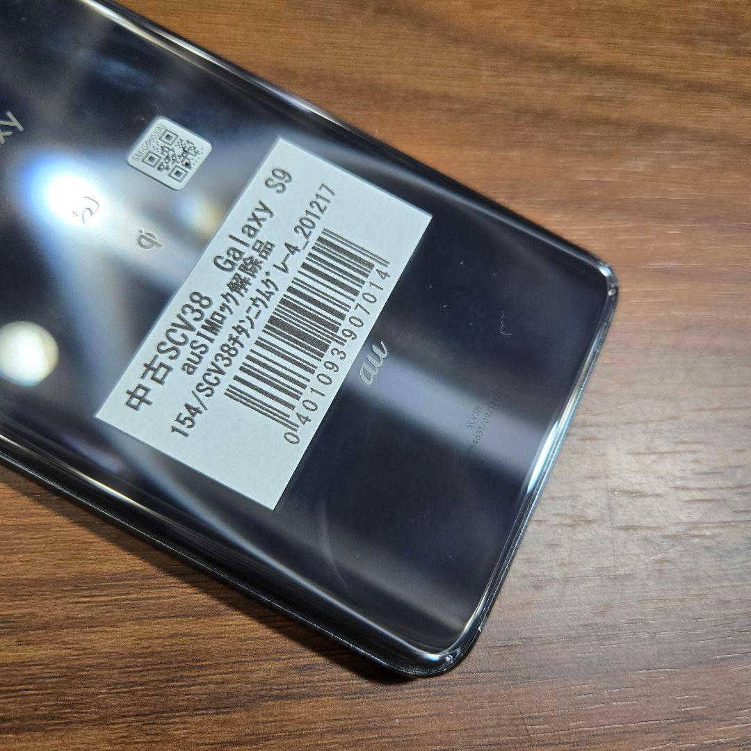 Galaxy S9 SCV38 超絶美品 訳あり バッテリー新品