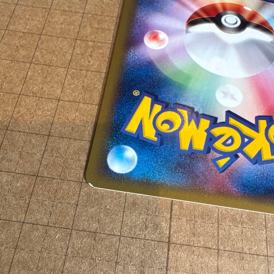 ポケモンカード　eシリーズ フシギダネ スターターパック 002/029