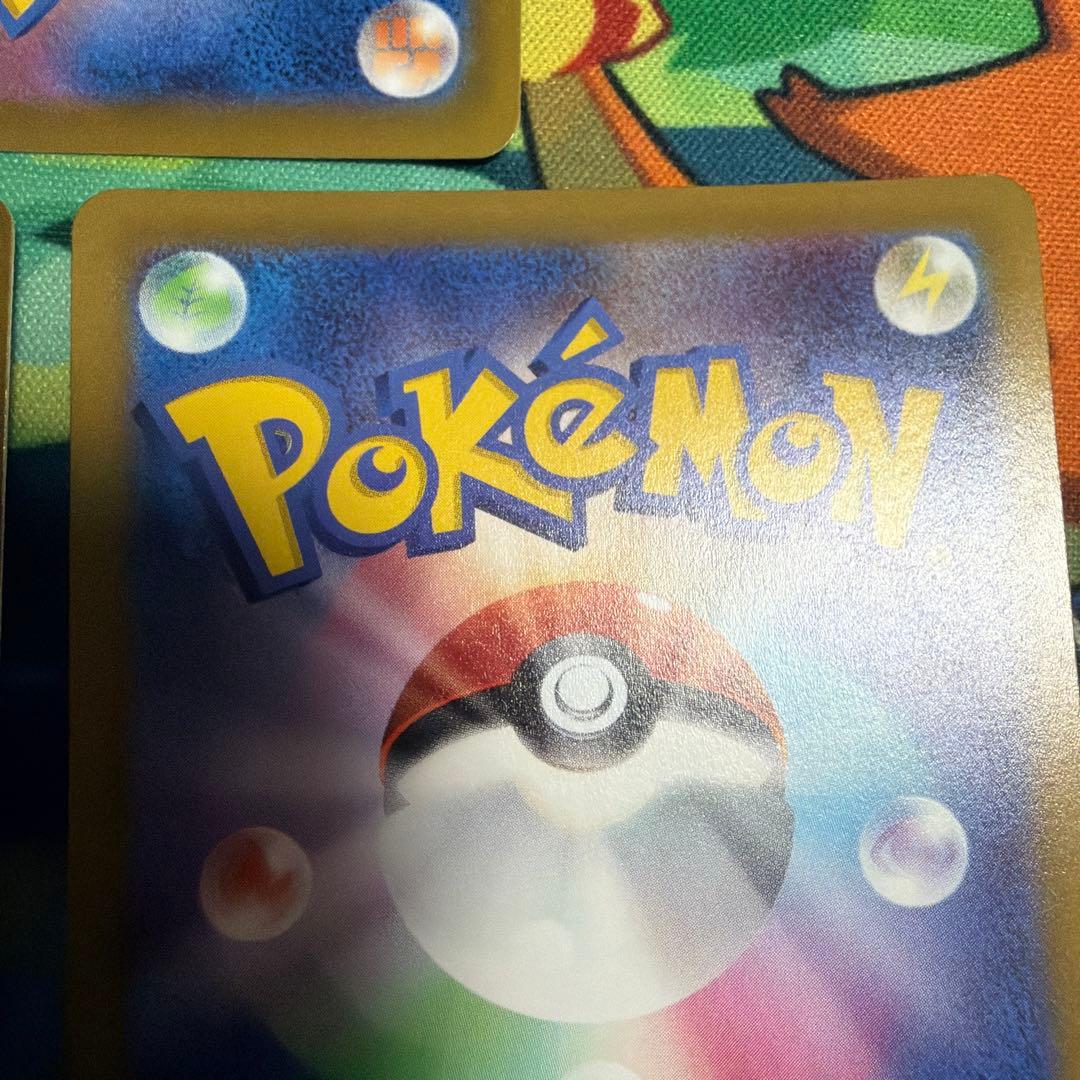 ミュウツーV PROMO 3枚