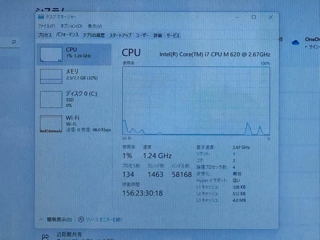 最終値下げ　驚速 SONY PCG-71311N win11 SSD 500GB
