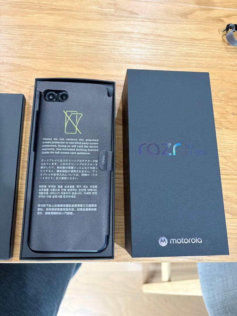 Motorola razr 50 ULTRA simフリー/512GB