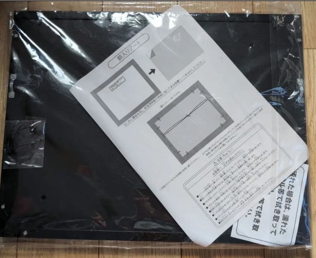 転すら　呪術廻戦　WINDBREAKER　鬼滅の刃刀魂ウェブ　グッズ