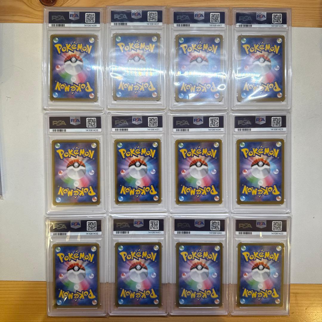 PSA9 ピカチュウ　まとめ売り
