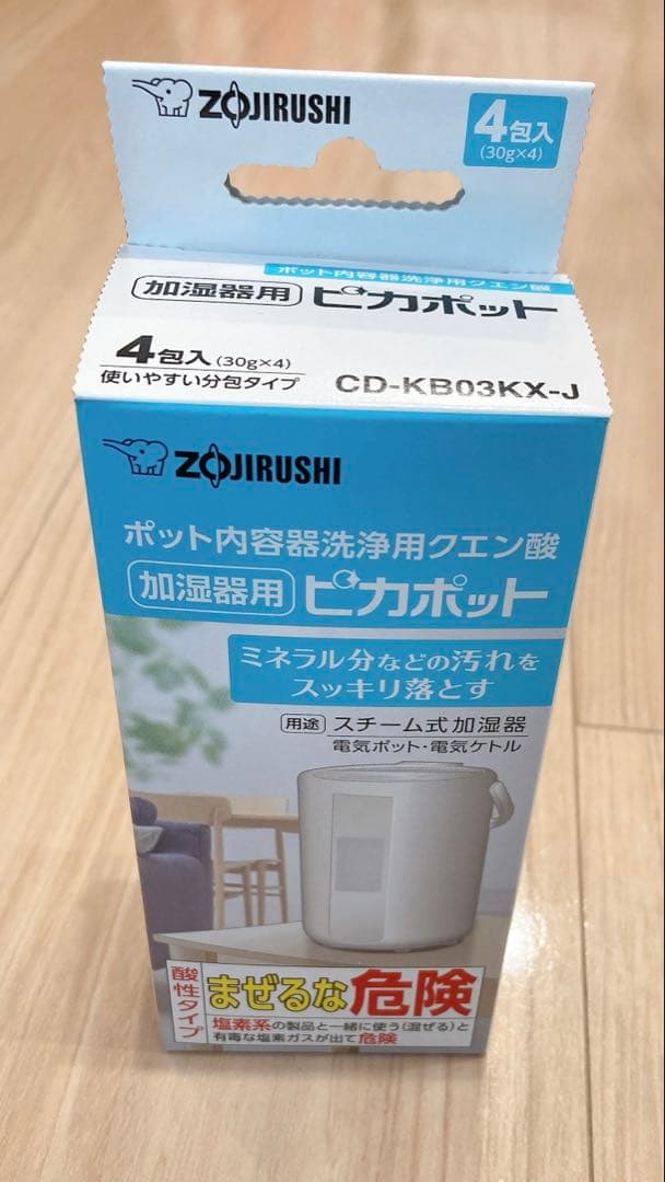 象印 加湿器 EE-RQ50 スチーム式 加熱式 ホワイト　2020年製