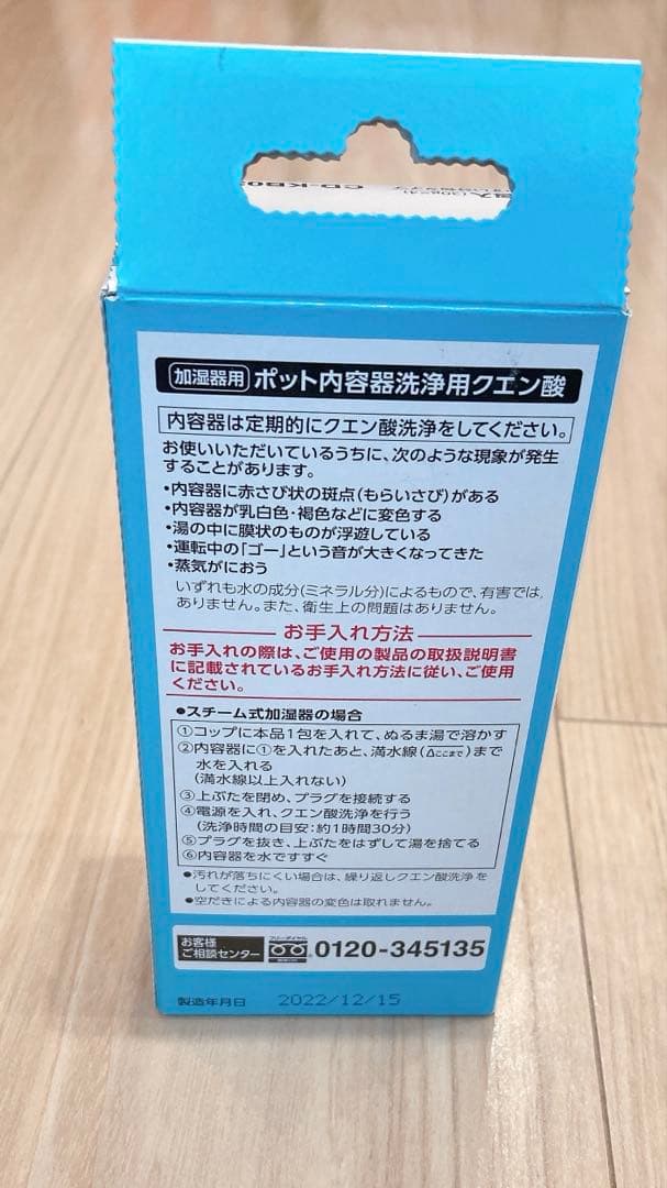 象印 加湿器 EE-RQ50 スチーム式 加熱式 ホワイト　2020年製